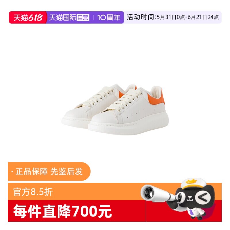 ALEXANDERMCQUEEN夏季休闲鞋