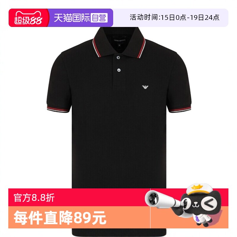 【自营】Emporio Armani阿玛尼 男士时尚纯棉条纹短袖POLO衫 T恤