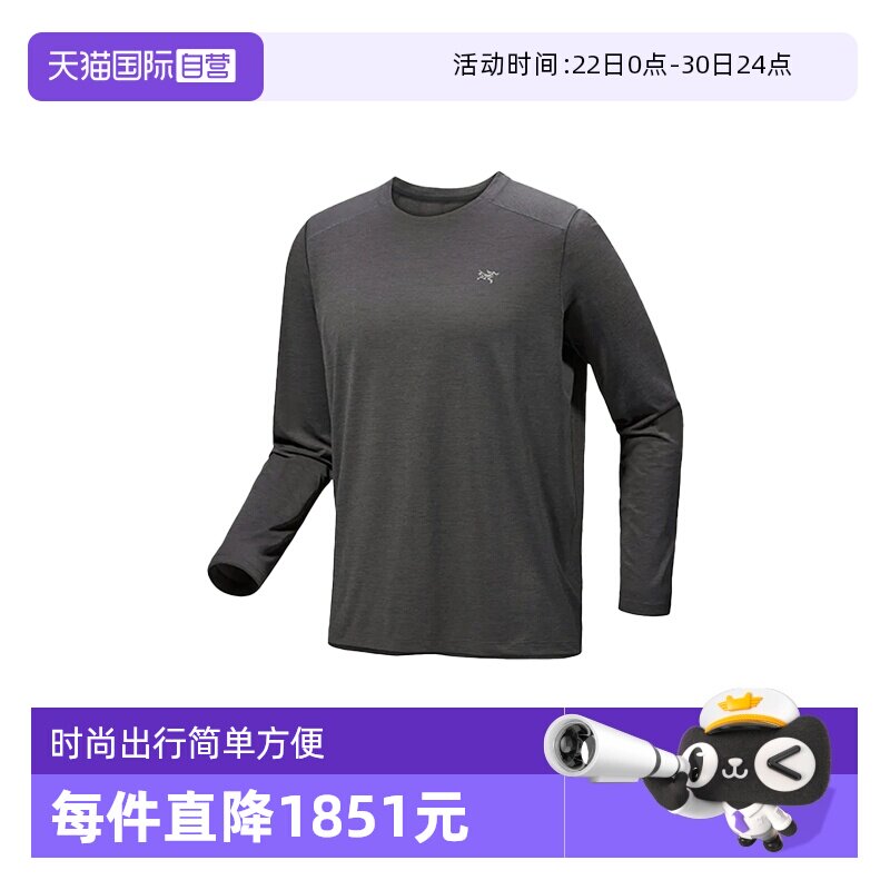 【自营】ARC‘TERYX/始祖鸟男士T恤灰色X000009719长袖