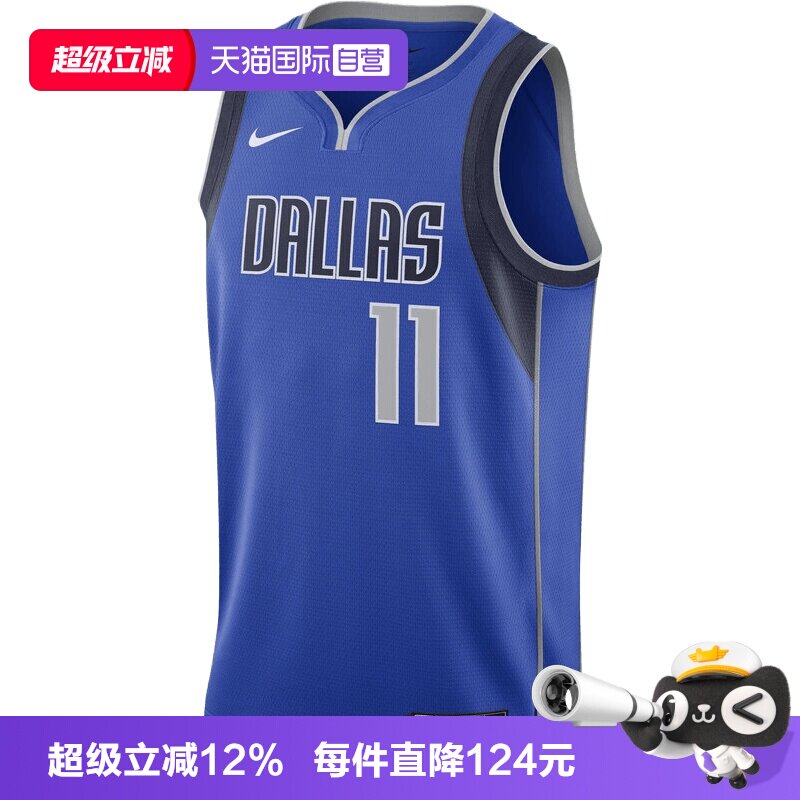 【自营】NIKE耐克男子运动休闲篮球服背心DN2002-485