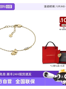 【自营】[白鹿同款]Armani阿玛尼银杏系列手链女时尚轻奢送女生