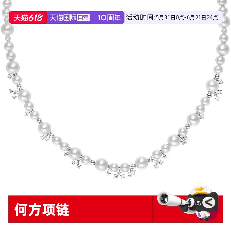 【自营】HEFANG Jewelry/何方珠宝气泡星云项链 精致高级感礼物