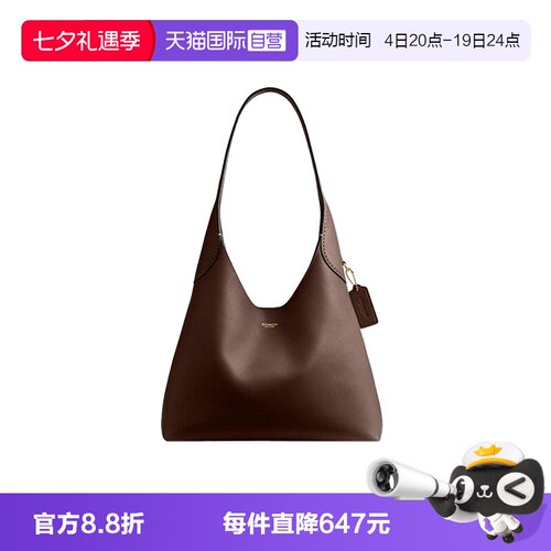 COACH/蔻驰布鲁克林Brooklyn28