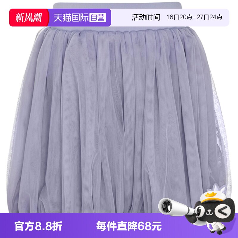 【自营】adidas阿迪三叶草JG SKORT大童运动休闲纱裙半身裙LF8941