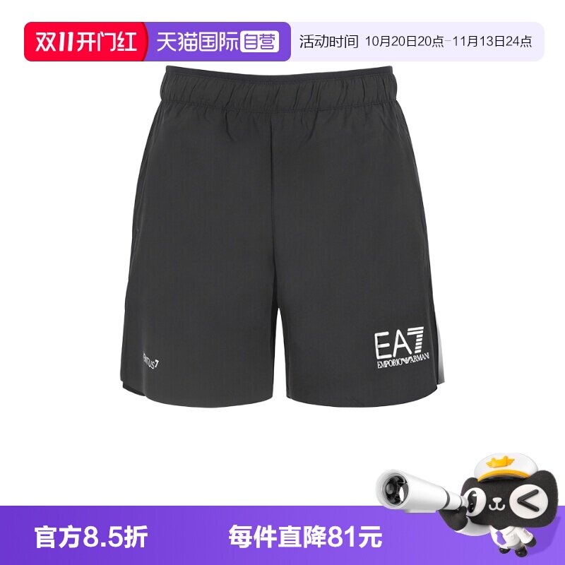 EA7阿玛尼男士运动短裤