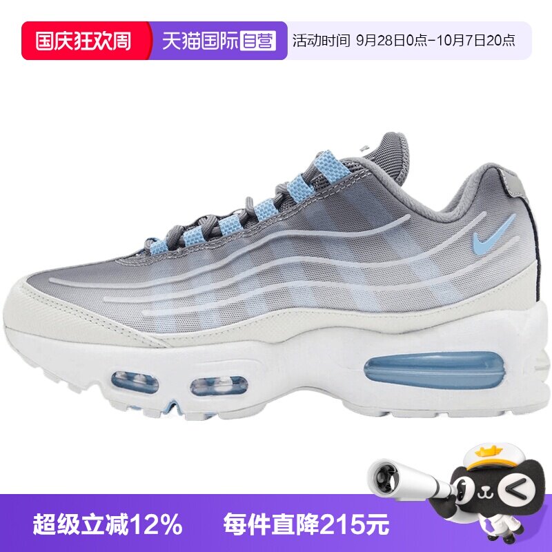 【自营】NIKE耐克AIR MAX 95 BB TECH男子运动休闲鞋IH7853-003