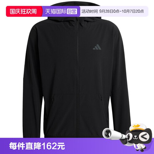 【自营】adidas阿迪达斯速干连帽外套健身服男梭织夹克 KA4821