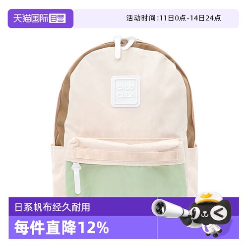 CILOCALA校园旅行男女通用双肩包