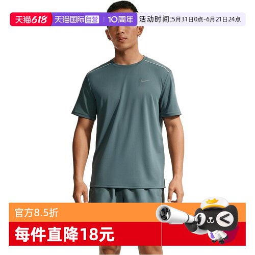 【自营】NIKE耐克男子运动休闲短袖T恤IF2083-382