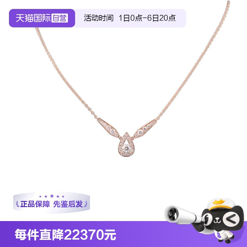 CHAUMET(尚美）加冕·爱