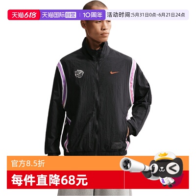 【自营】NIKE耐克男运动休闲夹克外套IR6278-010
