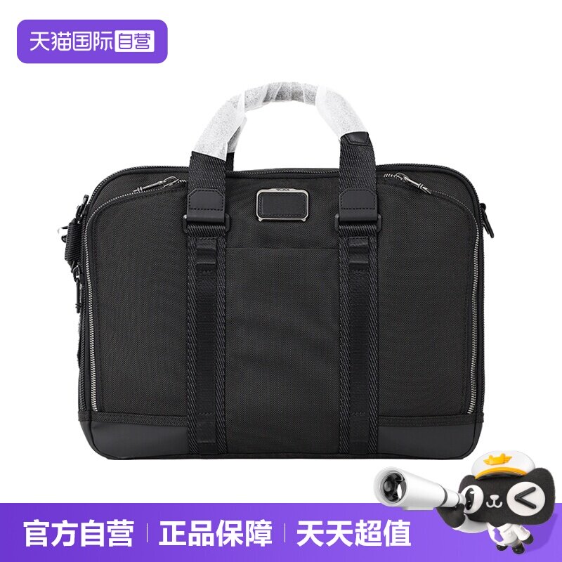 TUMI途明弹道尼龙单肩手提公文包
