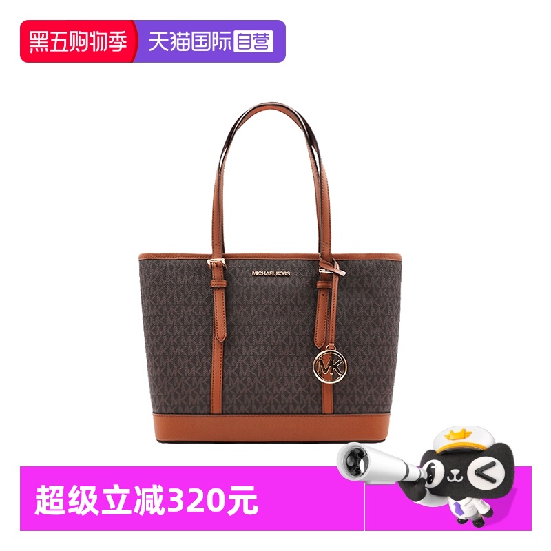 【自营】Michael Kors经典印花女士时尚单肩手提托特包35S0GTVT1V