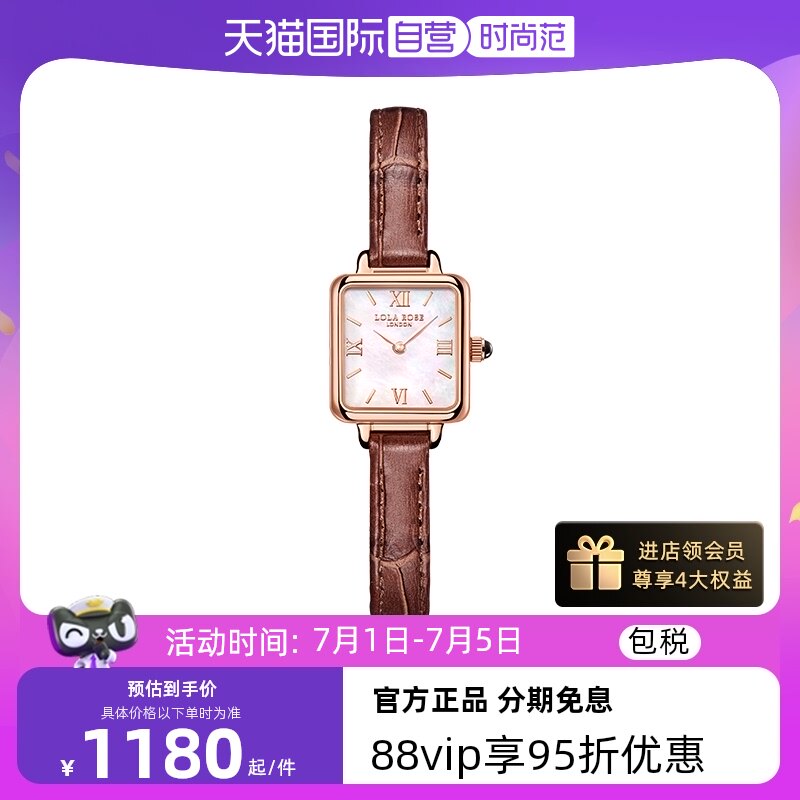 【自营】Lola Rose罗拉玫瑰小棕表女士手表女款送女友礼物