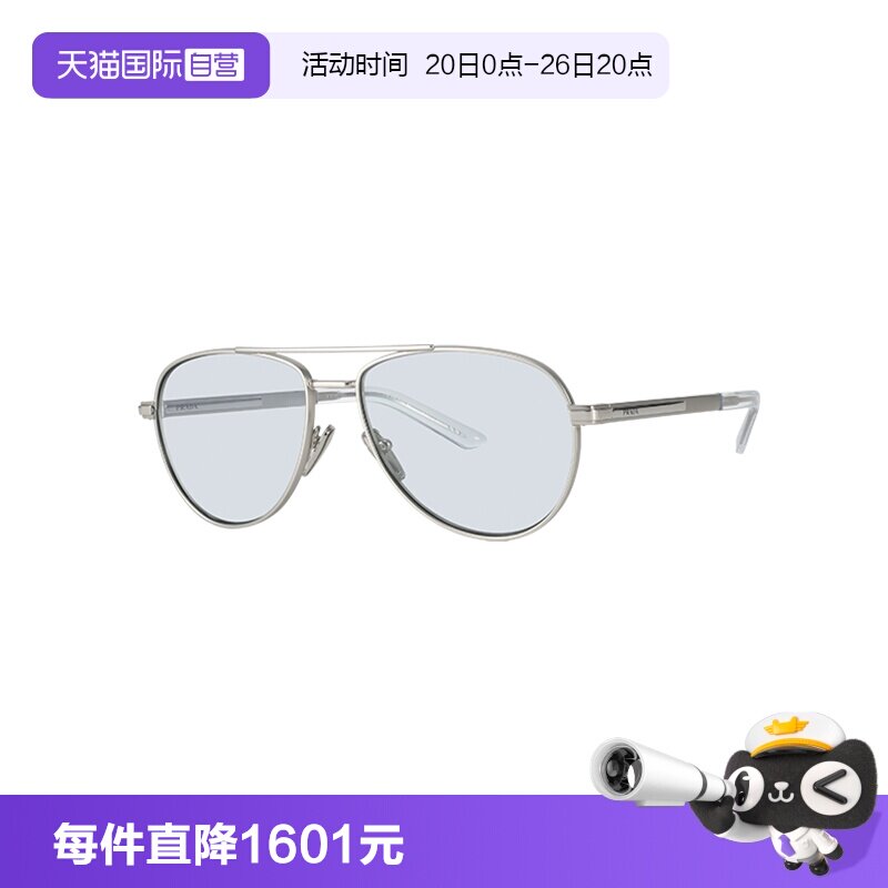 【自营】PRADA/普拉达男款太阳镜金属双梁飞行员墨镜OPRA54S