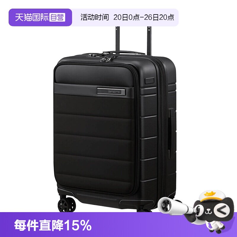 新秀丽无PC万向轮前置口袋旅行箱