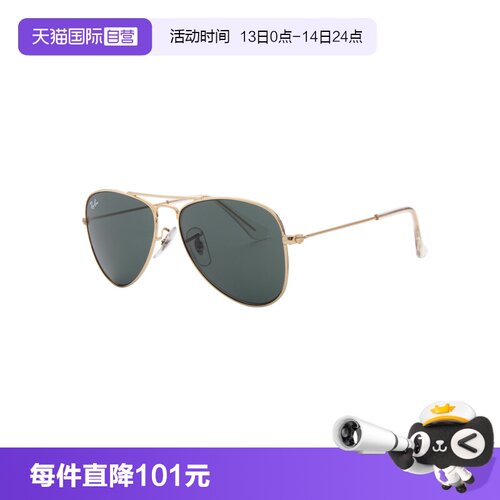 【自营】RAYBAN/雷朋儿童墨镜男童童孩飞行员太阳镜OBR9506S配饰