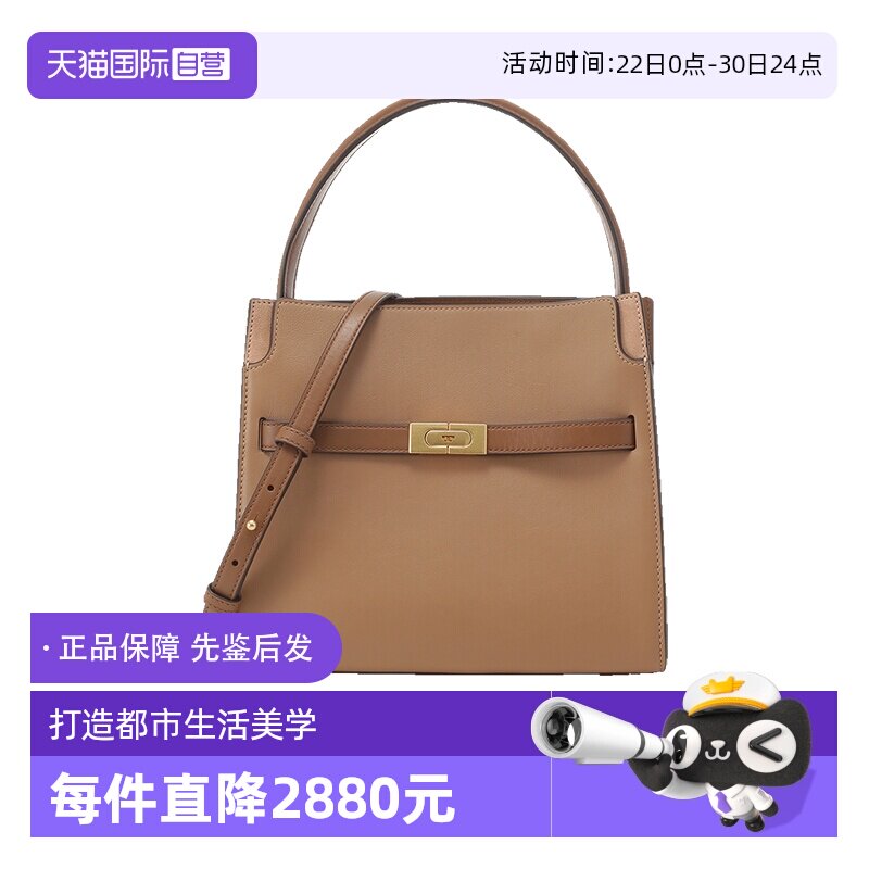 汤丽柏琦女士手提单肩包