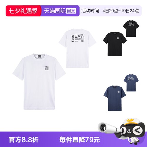 EA7阿玛尼徽标胶印圆领短袖T恤