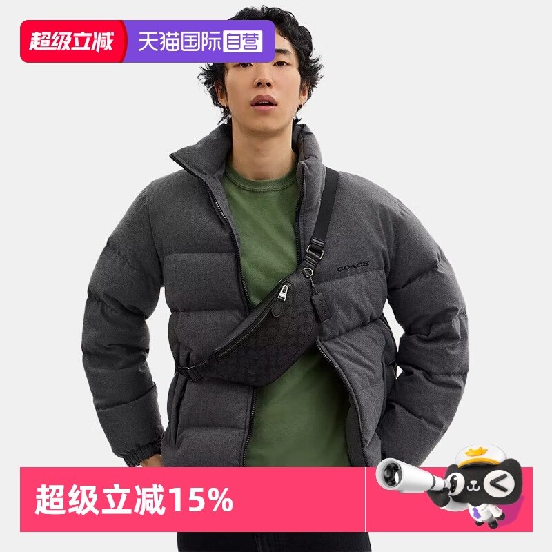 【自营】COACH/蔻驰男士PVC配皮斜挎腰包男款斜挎包新年礼物/送礼,箱包皮具/热销女包/男包,男士包袋,淘宝优惠券,粉丝福利购,淘宝优惠卷