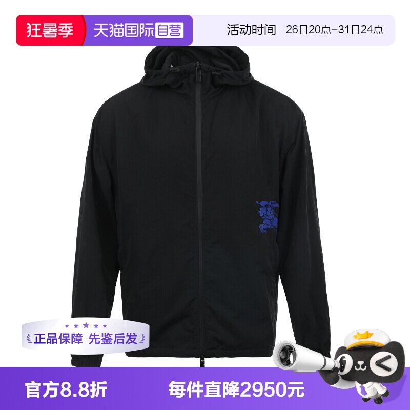 【自营】BURBERRY/博柏利男士马术骑士图案刺绣连帽宽松夹克外套