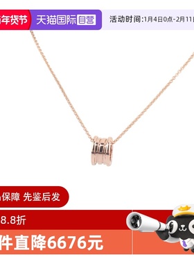 【自营】中古95新BVLGARI宝格丽B.ZERO1新扣玫瑰金39-46cmCL
