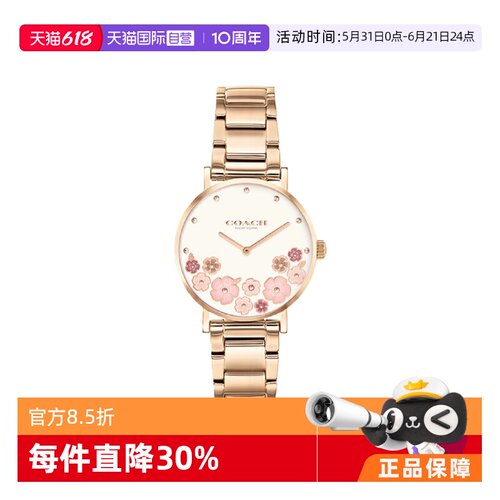【自营】COACH/蔻驰手表女Not assigned系列茶玫瑰送女友石英表