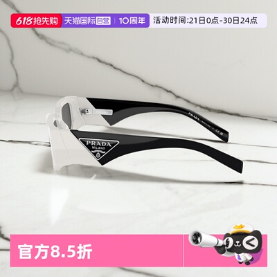 自营太阳镜Prada/普拉达