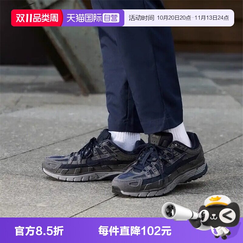 【自营】NIKE耐克P-6000 SE LOS男子运动休闲鞋运动鞋IO3370-400