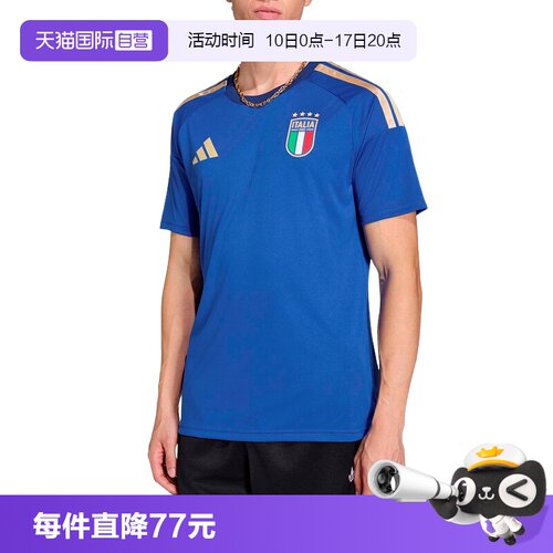 【自营】adidas阿迪达斯短袖男意大利足球运动球衣T恤上衣 JY7588