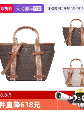 【自营】Michael Kors 女士手提单肩斜挎包托特包小号 30T2G5VT1B