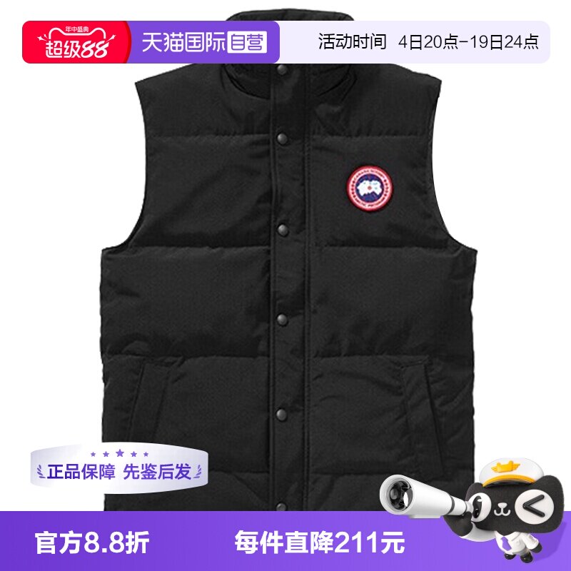 【自营】Canada GooseGarson系列 男士羽绒马甲大鹅羽绒服4151M