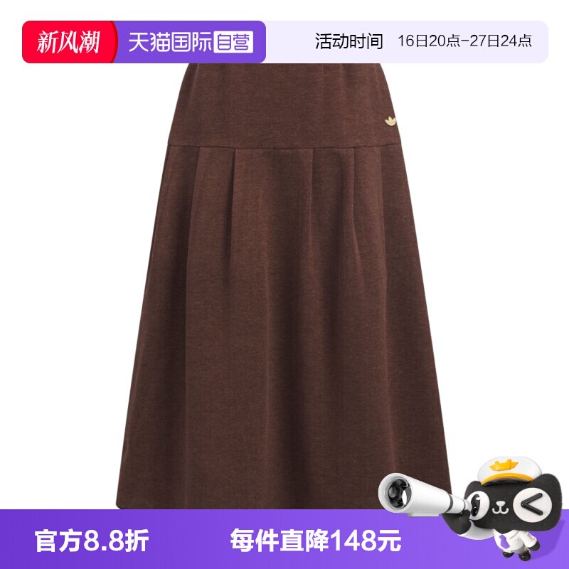【自营】adidas阿迪三叶草女子PLEATED SKIRT针织运动长裙KS5987