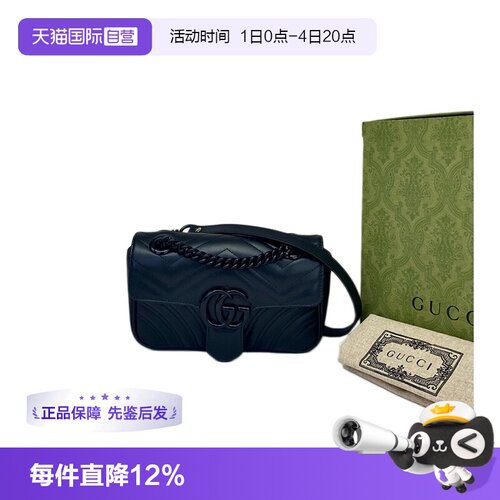 Gucci古驰Mormont马蒙单肩包