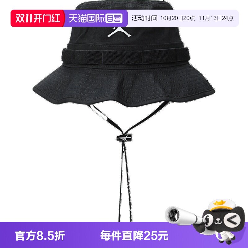 【自营】耐克中性U J APEX BUCKET JUMPMAN运动渔夫帽HM5753-010