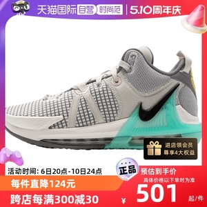 【自营】Nike耐克男鞋新款詹姆斯气垫高帮运动鞋耐磨篮球鞋DM1122