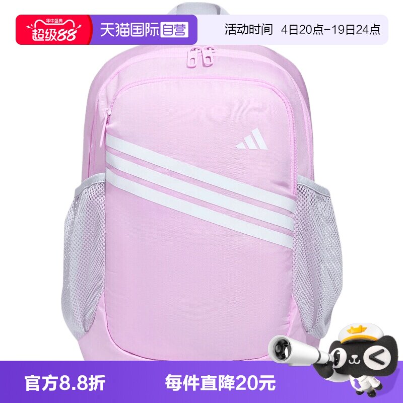 【自营】adidas阿迪达斯K BASIC BP大童运动休闲双肩包KZ5046