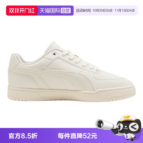 【自营】PUMA彪马男女休闲鞋情侣运动低帮鞋小白鞋板鞋404484-28