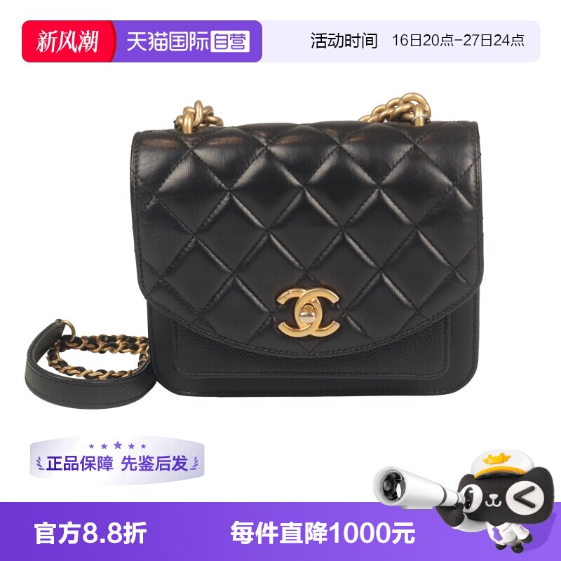 【自营】中古「9.0新CHANEL香奈儿粗链条手柄方盖黑色牛皮斜挎包
