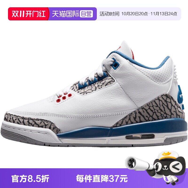 【自营】NIKE耐克AIR JORDAN3 RETRO BG大童运动篮球鞋DM0967-104