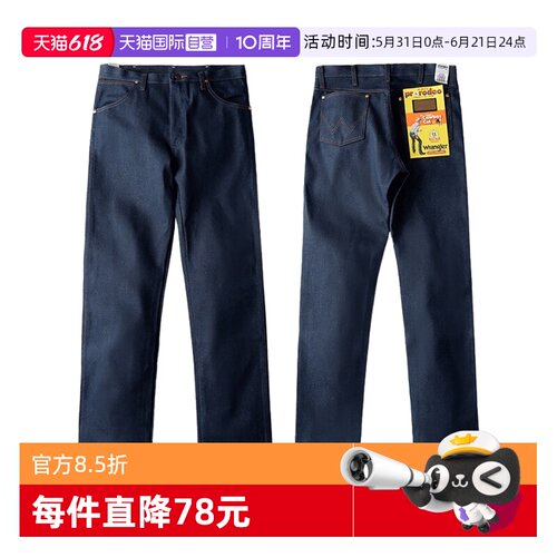 Wrangler/威格原色未脱浆牛仔裤