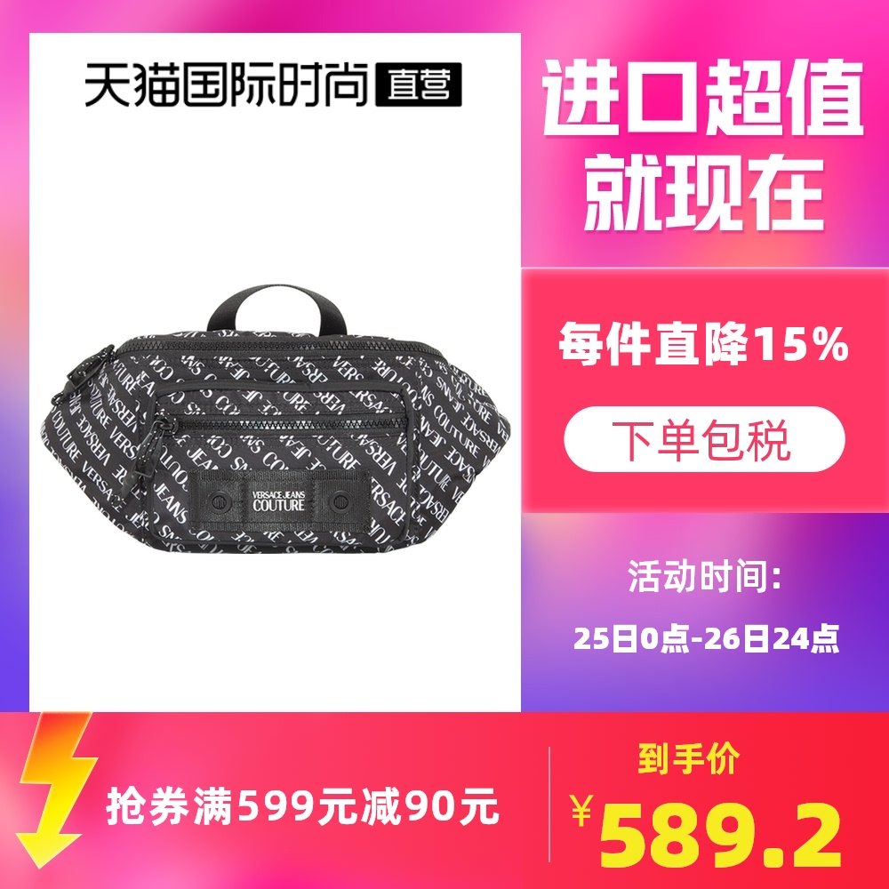 【直营】VERSACE JEANS COUTURE 男包尼龙腰包男士礼物时尚挎包