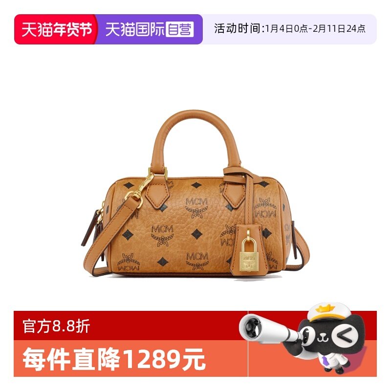 【自营】MCMELLA VISETOS系列-老花锁头迷你女士单肩斜挎波士顿包,箱包皮具/热销女包/男包,通用款女包,淘宝优惠券,粉丝福利购,淘宝优惠卷