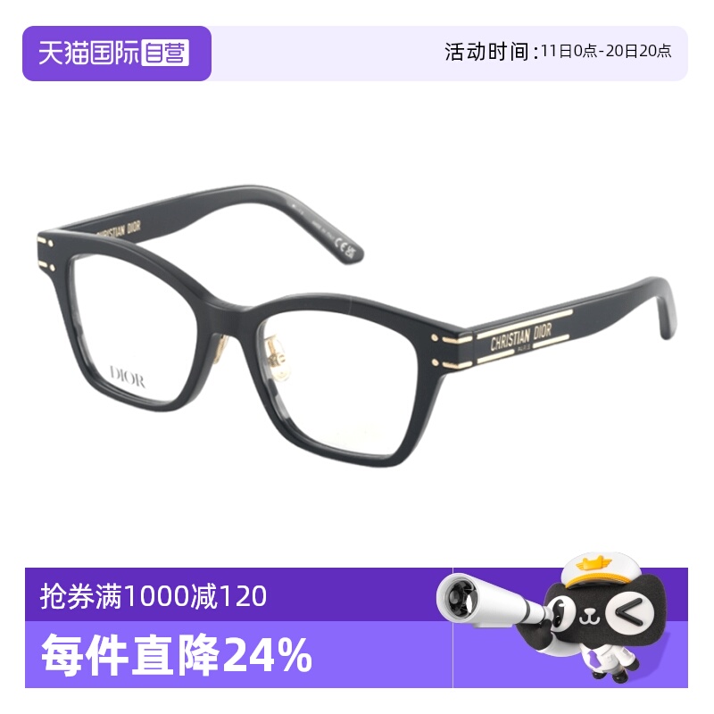 【自营】DIOR迪奥眼镜框女方形板材SIGNATUREO S2F近视眼镜架S4F