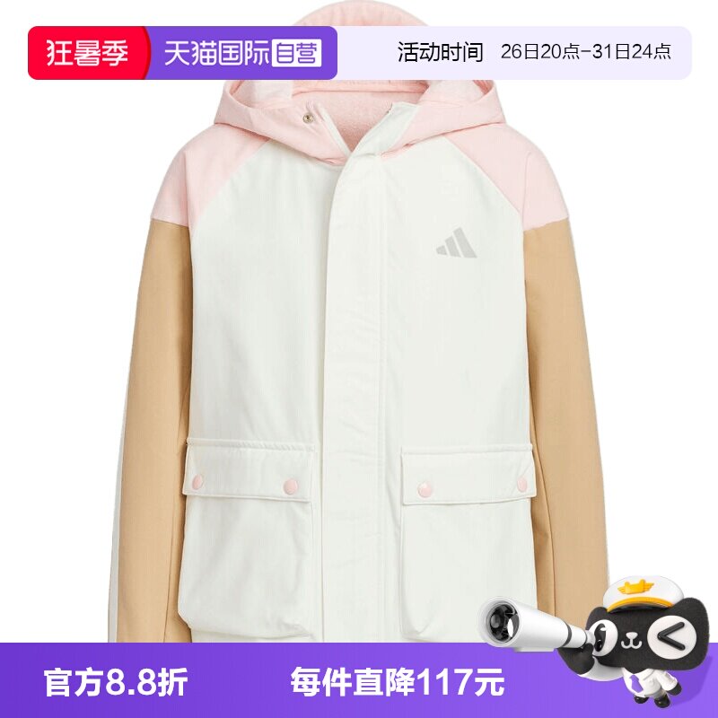 【自营】adidas阿迪达斯大童JK WV JKT运动健身夹克外套KS0651