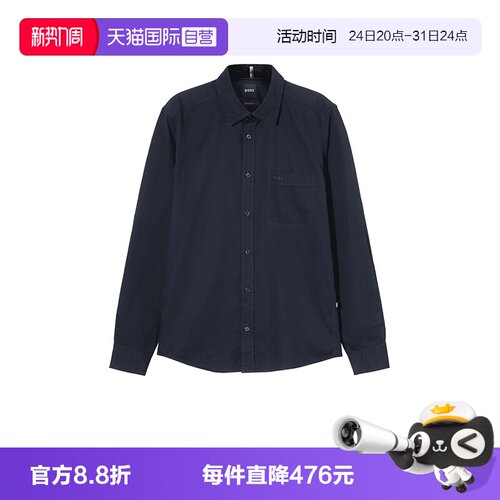 HugoBoss棉质休闲长袖衬衫