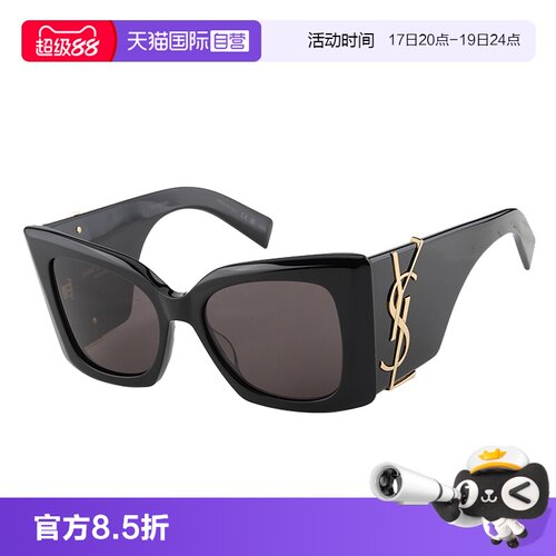 【自营】YSL圣罗兰墨镜Rose同款明星字母logo大框太阳眼镜 SLM119