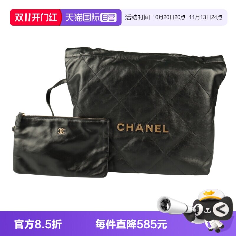 【自营】中古9新CHANEL(香奈儿)22 手袋黑色亮面小牛皮小号单肩包