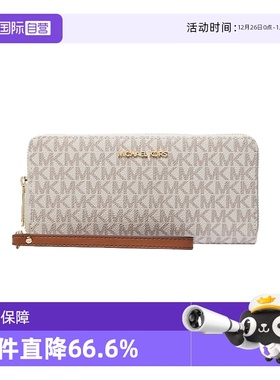 【自营】Michael KorsMK手拿包老花满印拉链开合钱包钱夹轻奢礼物