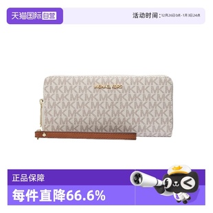 KorsMK手拿包老花满印拉链开合钱包钱夹轻奢礼物 Michael 自营